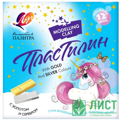 Пластилин 12 цветов (ЛУЧ) Волшебная палитра с золотом и серебром арт 30С 1942-08 Пластилин 12 цветов (ЛУЧ) Волшебная палитра с золотом и серебром арт 30С 1942-08