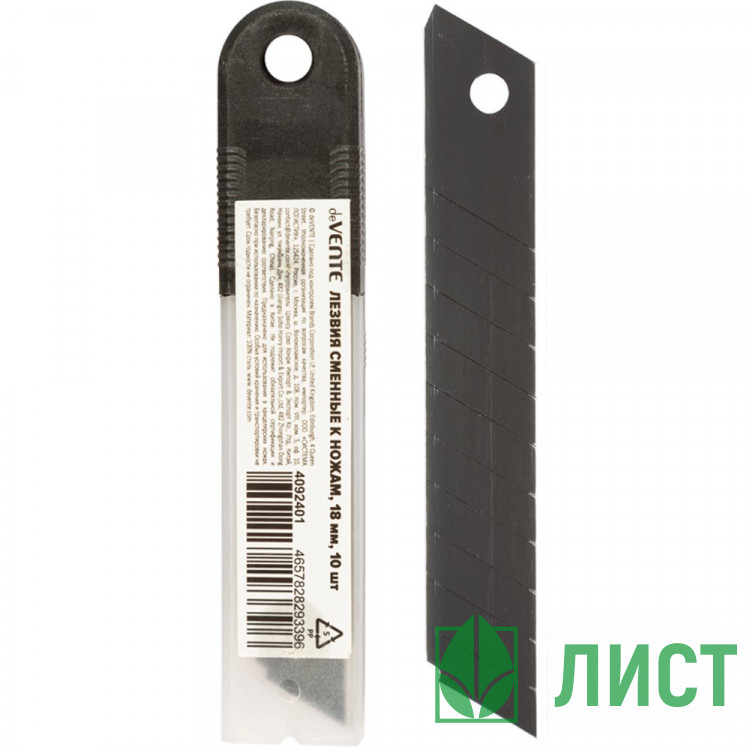 Лезвия сменные deVENTE Тотал Блэк (TOTAL BLACK) к ножам 18 мм, черные, 10 шт в пластиковом футляре 4092401 (Ст.10/300)