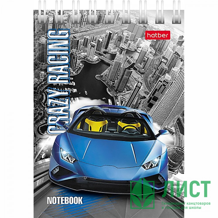 Блокнот А7 мягкая обложка на гребне 40 листов Hatber Автопанорама клетка арт 40Б7В1гр