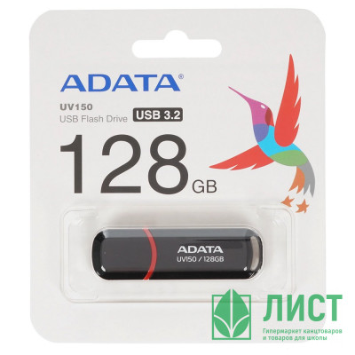 Флеш диск 128GB A-DATA UV150, USB 3.2, черный Флеш диск 128GB A-DATA UV150, USB 3.2, черный