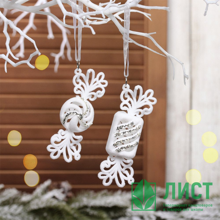 Украшение декор.подвеска пластик (Серия жемчужная) "Конфетки" 10см 02шт/наб. арт.916-2126