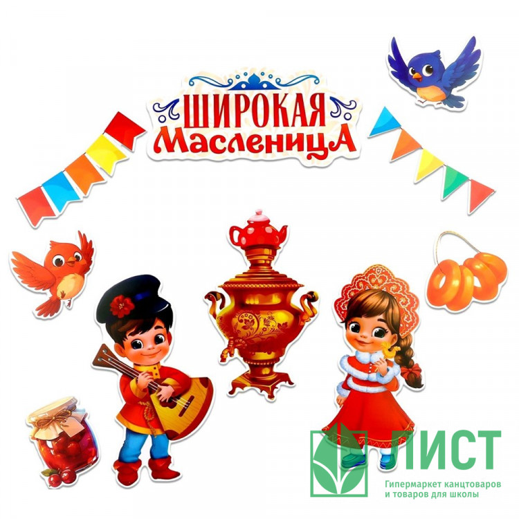Набор "МАСЛЕНИЦА" 20*30см арт.10477706