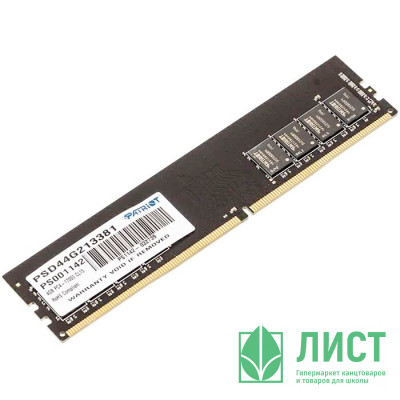 Модуль памяти PATRIOT Signature PSD44G213381 DDR4 - 4Гб 2133, DIMM, Ret Модуль памяти PATRIOT Signature PSD44G213381 DDR4 - 4Гб 2133, DIMM, Ret