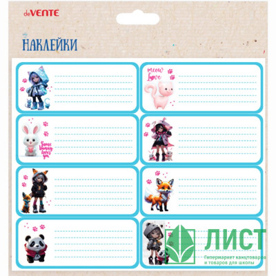 Наклейки на тетрадь (deVENTE) Korokoro 8 штук 40х96мм арт.8066519 Наклейки на тетрадь (deVENTE) Korokoro 8 штук 40х96мм арт.8066519