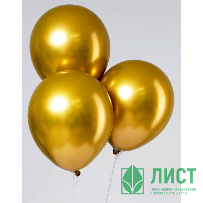 Шар воздушный 05шт/наб. 30см Хром золото арт.4986591