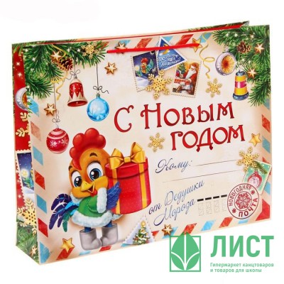 Пакет подарочный 31*40см бумаж. Новогодняя почта арт.1299848 Пакет подарочный 31*40см бумаж. Новогодняя почта арт.1299848