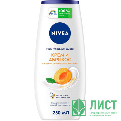 Гель д/душа Nivea 250 мл Крем Молоко и Абрикос Гель д/душа Nivea 250 мл Крем Молоко и Абрикос
