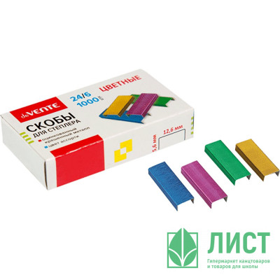 Скобы №24/6 deVENTE 4цв ассорти арт.4141901 (Ст.) Скобы №24/6 deVENTE 4цв ассорти арт.4141901 (Ст.)