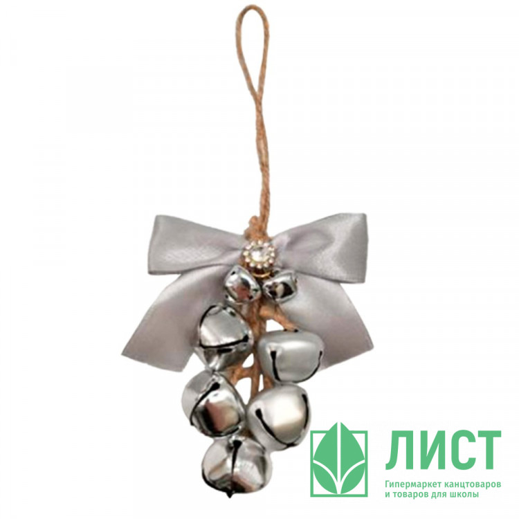 Украшение декор.подвеска металл. "Бубенчик с декором" 08,5*11см, гроздь цв.серебро арт.94617