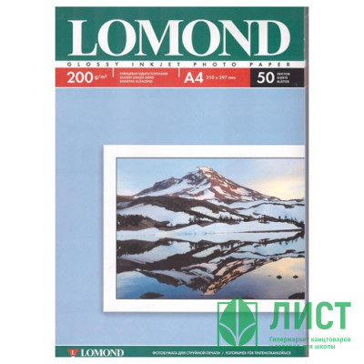 Фотобумага Lomond А4 50л. 200г/м2 1ст. глянцевая (0102020) Фотобумага Lomond А4 50л. 200г/м2 1ст. глянцевая (0102020)