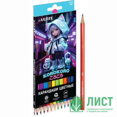 Карандаши цветные (deVENTE) Korokoro 12 цветов 2М 2,8 мм шестигранные арт.5022534 Карандаши цветные (deVENTE) Korokoro 12 цветов 2М 2,8 мм шестигранные арт.5022534