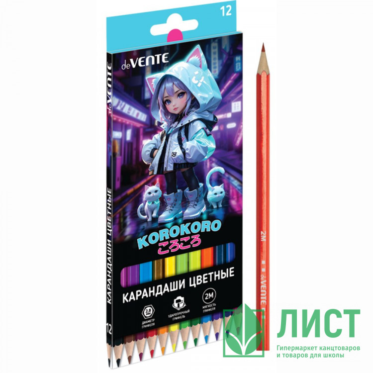 Карандаши цветные (deVENTE) Korokoro 12 цветов 2М 2,8 мм шестигранные арт.5022534