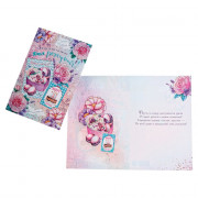 Открытка А4 Замечательного дня рождения! арт.7735347