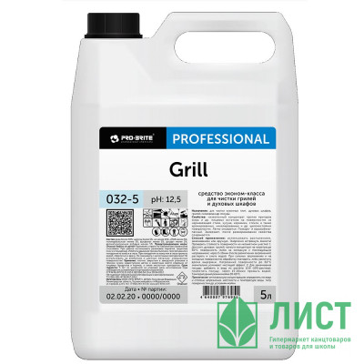 Средство эконом-класса для чистки грилей и духовых шкафов Pro-Brite Grill 5л арт.032-5 Средство эконом-класса для чистки грилей и духовых шкафов Pro-Brite Grill 5л арт.032-5
